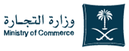 وزارة التجارة