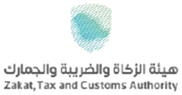 هيئة الزكاة والضريبة والجمارك